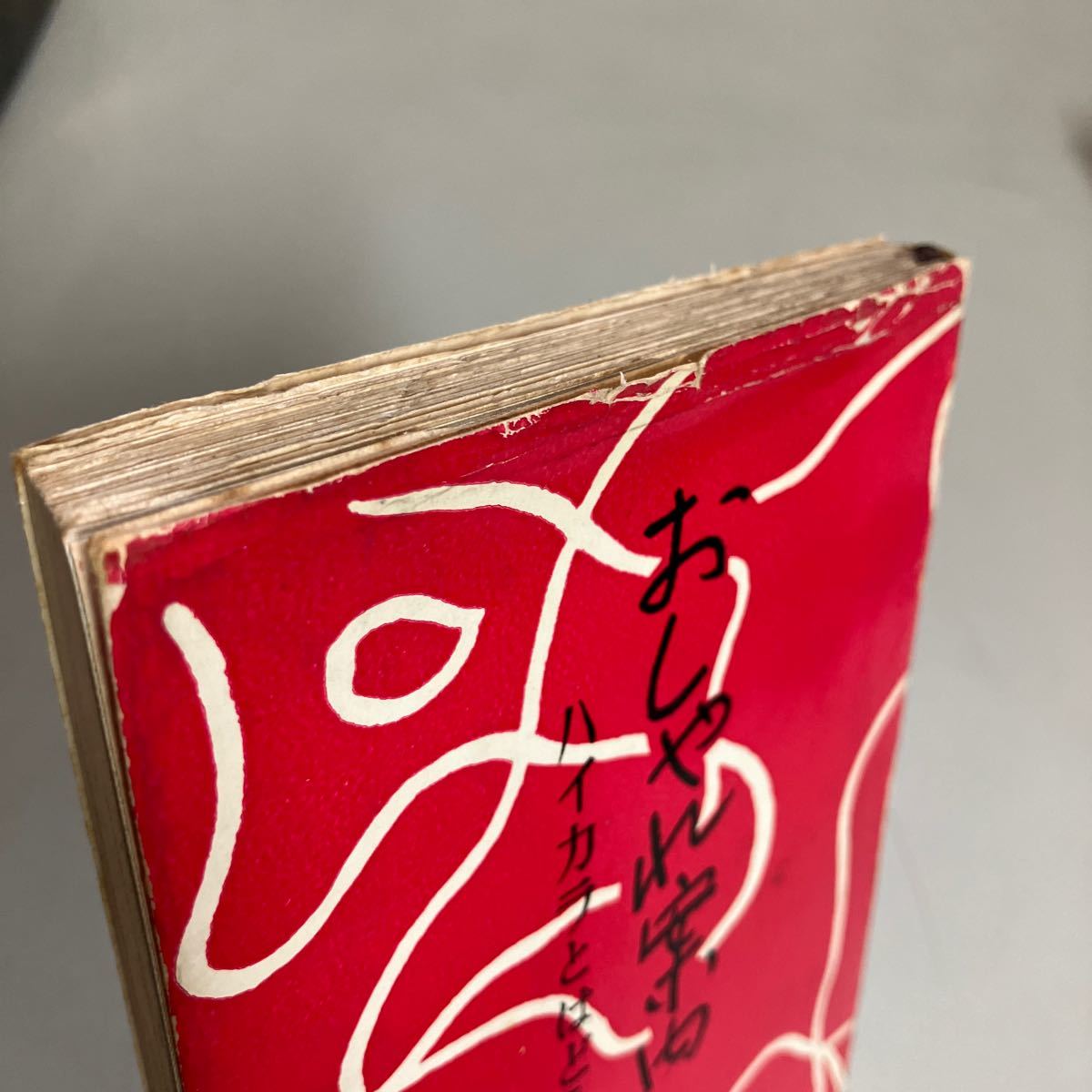 item_image_9