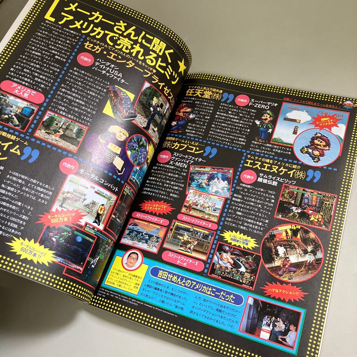 TECH Win テックウィン 1996年 2月号 CD-ROM2枚付 アスキー TECH Win テックウィン 1996年 2月号 CD-ROM2枚付 アスキー