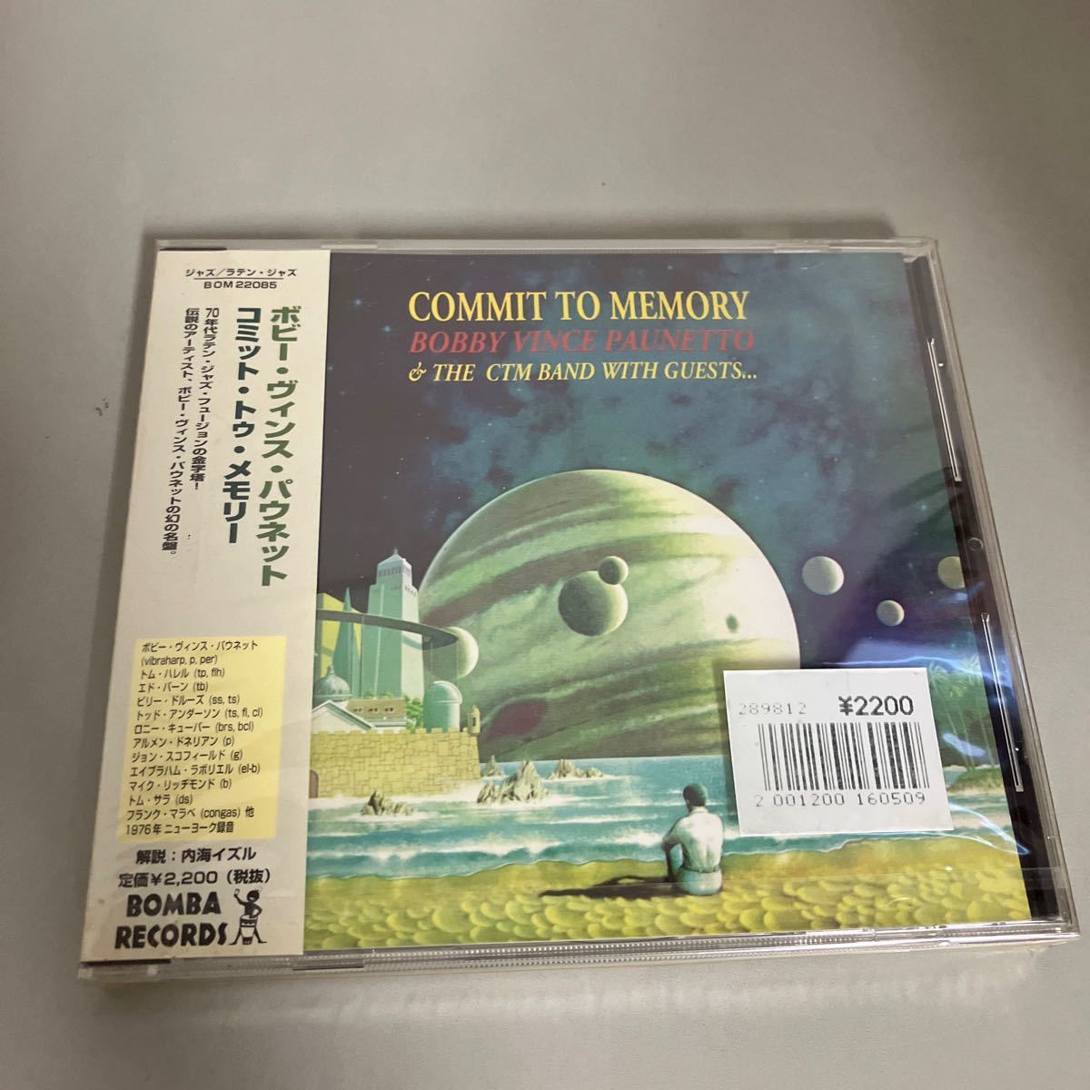 未開封 CD●BOBBY VINCE PAUNETTO (ボビー・ヴィンス・パウネット)/Commit to Memory◆76年録音 ラテンジャズの究極の超大名盤●A3601-11＋_画像1