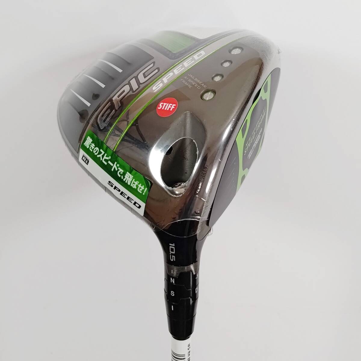 キャロウェイ epic speed ドライバー Diamana 50 for callaway 10.5 S エピックスピード 1W ディアマナの画像2