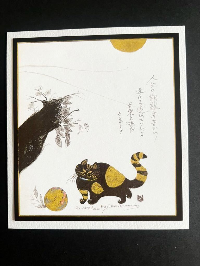[ Fuji .*heming]. pattern 10 kind [ cat 10 . Dan go.] printed matter postcard . amount Fuji koheming wooden frame 31×26cm. pattern & size difference equipped 