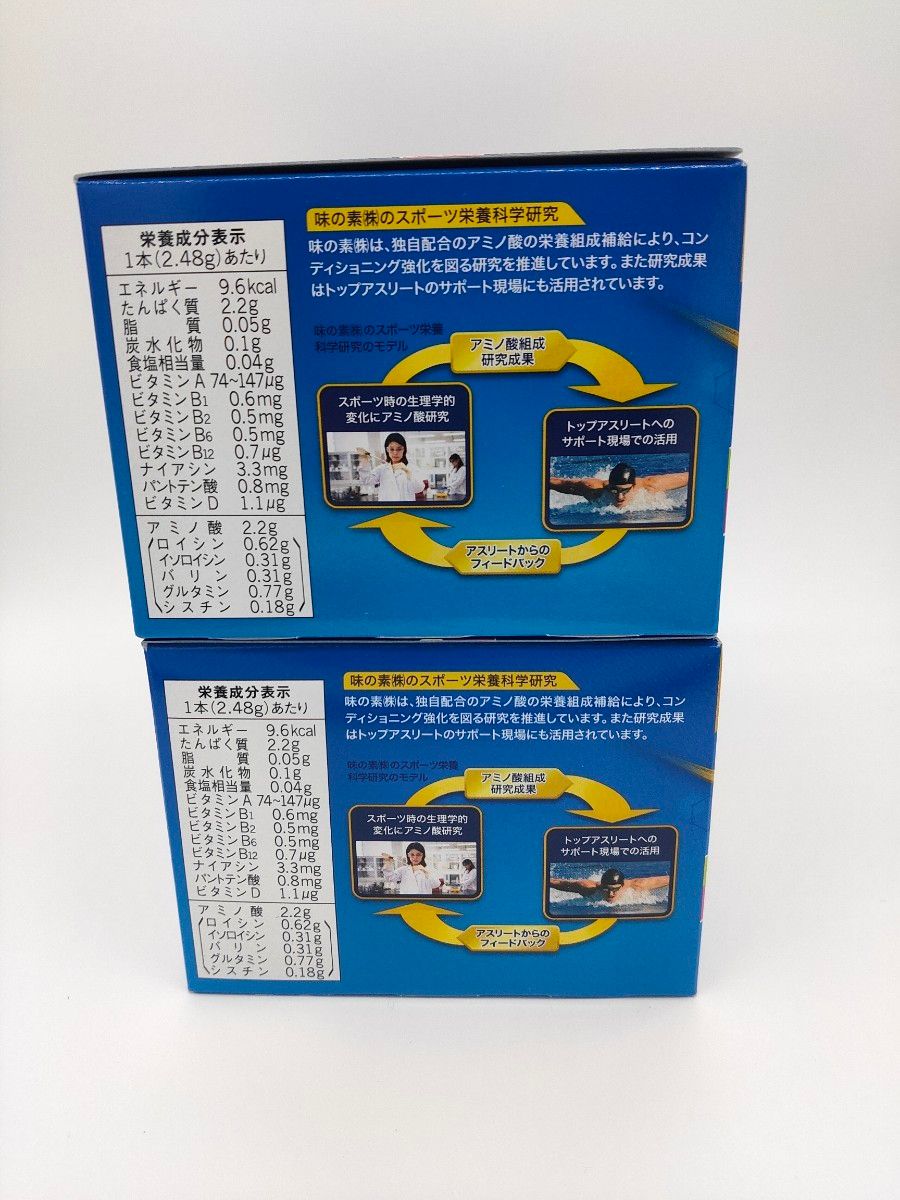 味の素 アミノバイタル アクティブファイン 2.48g 60本　2箱セット