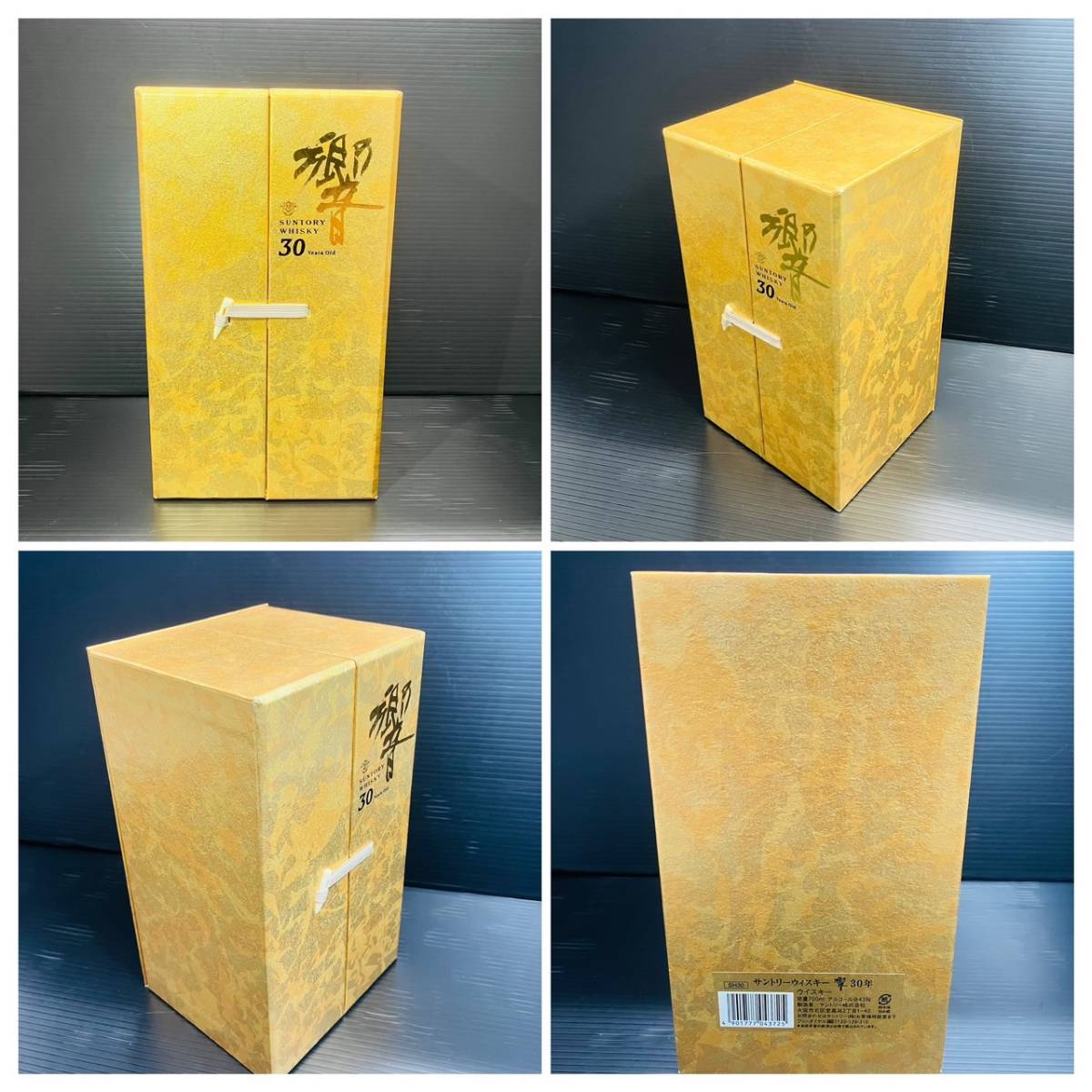 夏366 希少 未開栓 SUNTORY サントリー 響 HIBIKI 30年 観音開き 夏366 希少 未開栓 SUNTORY サントリー 響 HIBIKI 30年 観音開き
