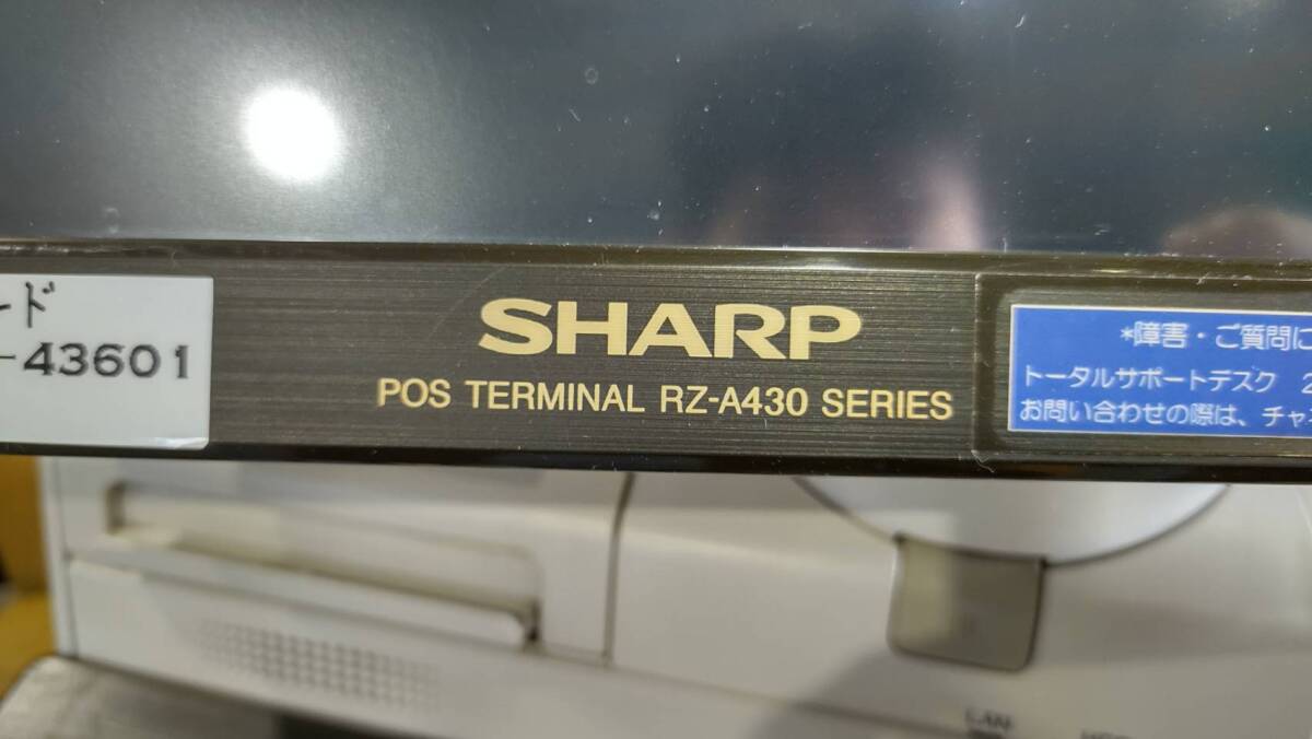 夏海F116 SHARP シャープ POSターミナル RZ-A430 DENSO AT20Q-SM INPUT OMRON 3M8CP-A-SFIU 店舗用 レジスター カード決済用 通電確認済み _画像9