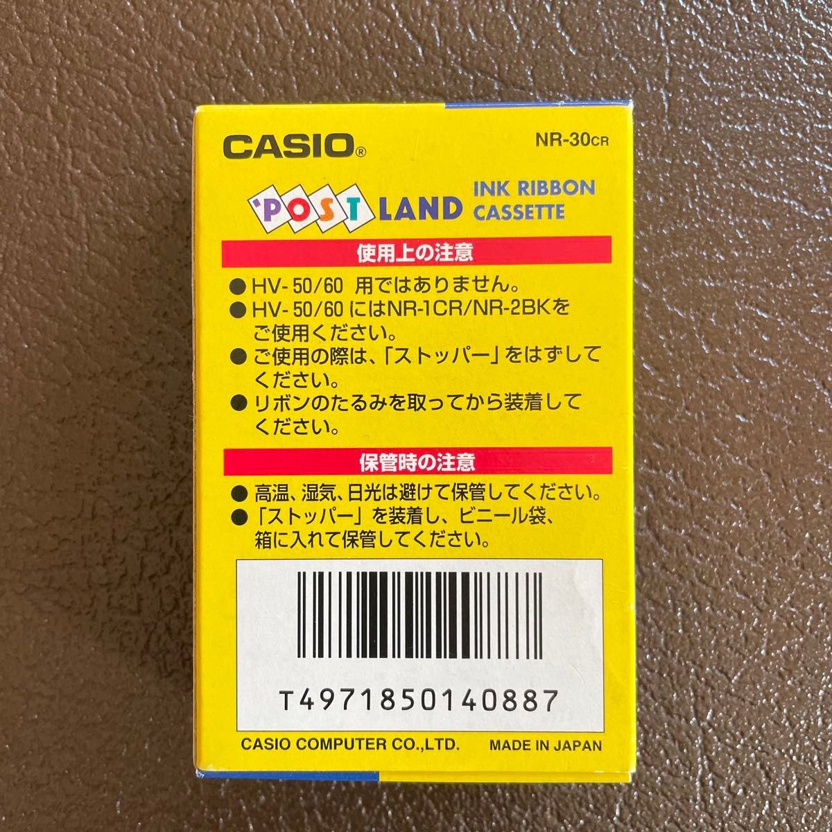 CASIO POST LAND カシオ ポストランド カラー インクリボン NR-30CR 