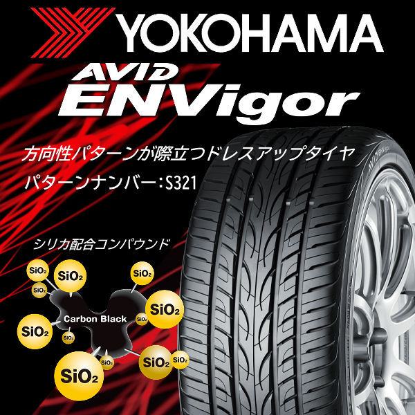 送料無料 ハリアー RAV4 レクサスNX 等に シュタイナーFTX オニキスブラック 245/45R20 ヨコハマ タイヤ ホイール セット AVID S321_画像5