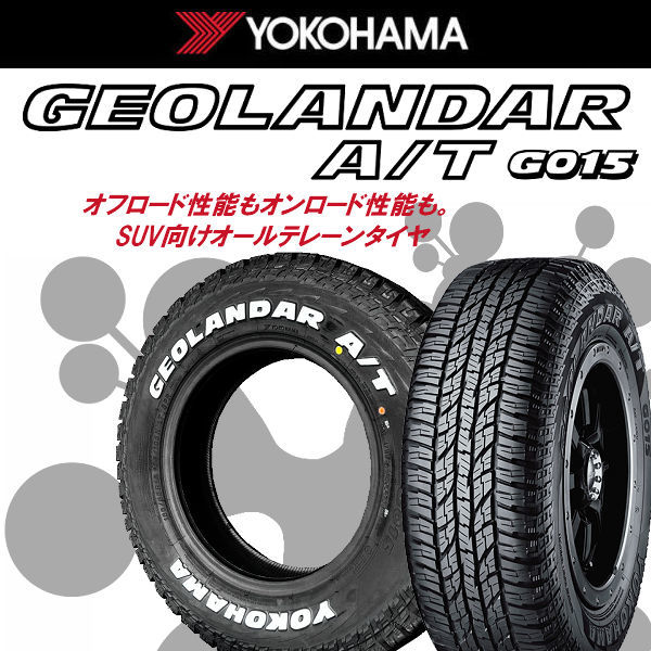 送料無料 200系ハイエース MUD AGENT セミグロスブラック 215/65R16 荷重対応 ヨコハマ ジオランダーA/T G015 ホワイトレター_画像4