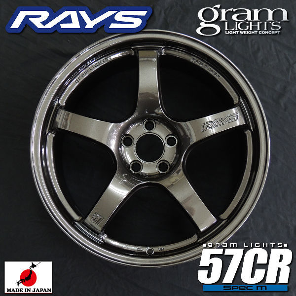 4本 在庫有り 送料無料 RAYS グラムライツ 57CR SPEC-M スーパーダークガンメタ（AXZ） 18inch 8.5J +37 5穴 PCD114.3_画像2