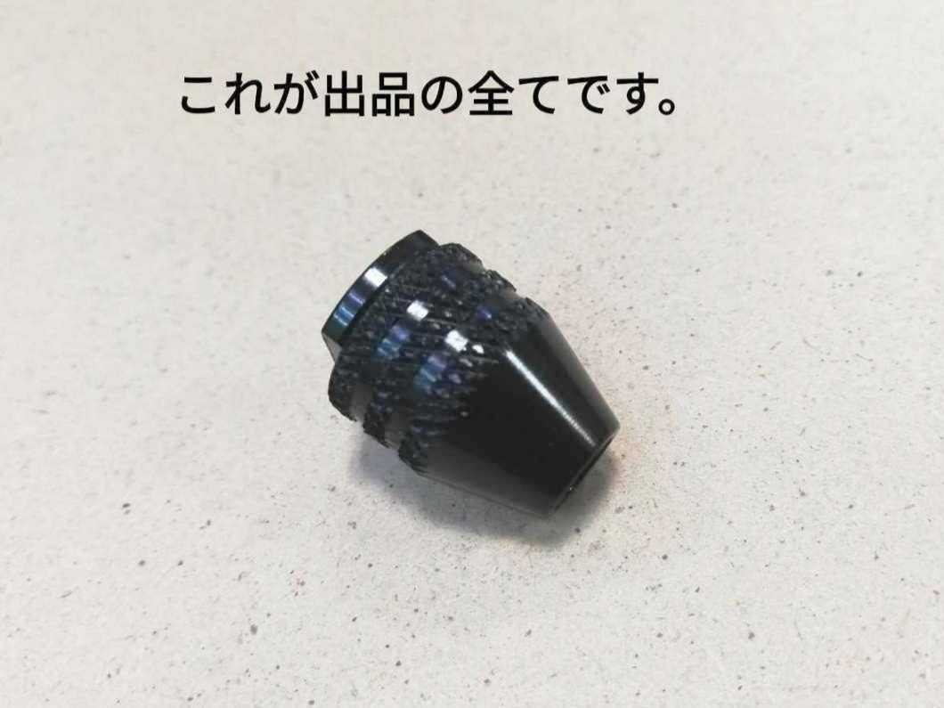 センター調整済み！ プロクソン PROXXON No.26941 互換品 アクセサリー ミニルーター ビット ミニリューター 小径ドリルチャック コレットの画像2