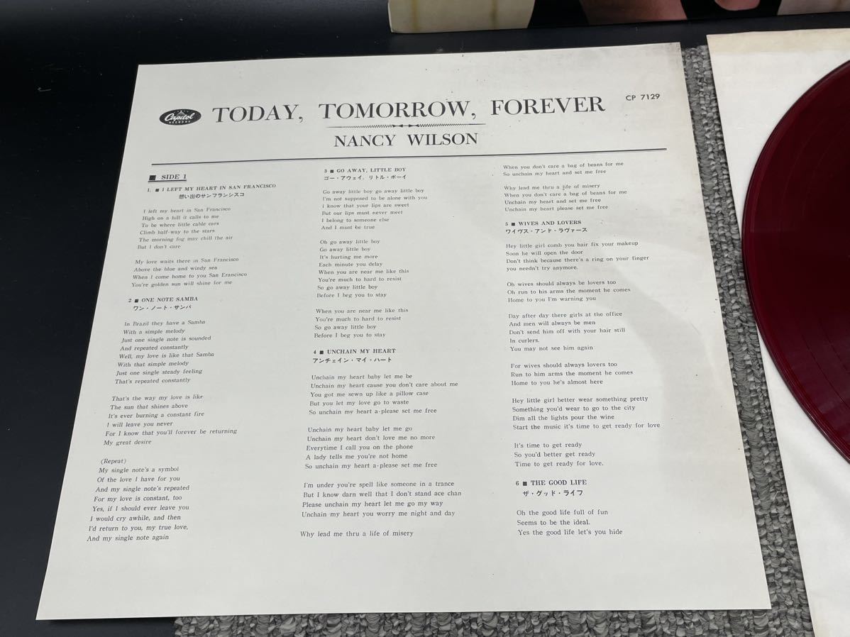 １５９９　ペラジャケ　赤盤　レコード　ＬＰ　NANCY WILSON/TODAY, TOMORROW, FOREVER_画像3