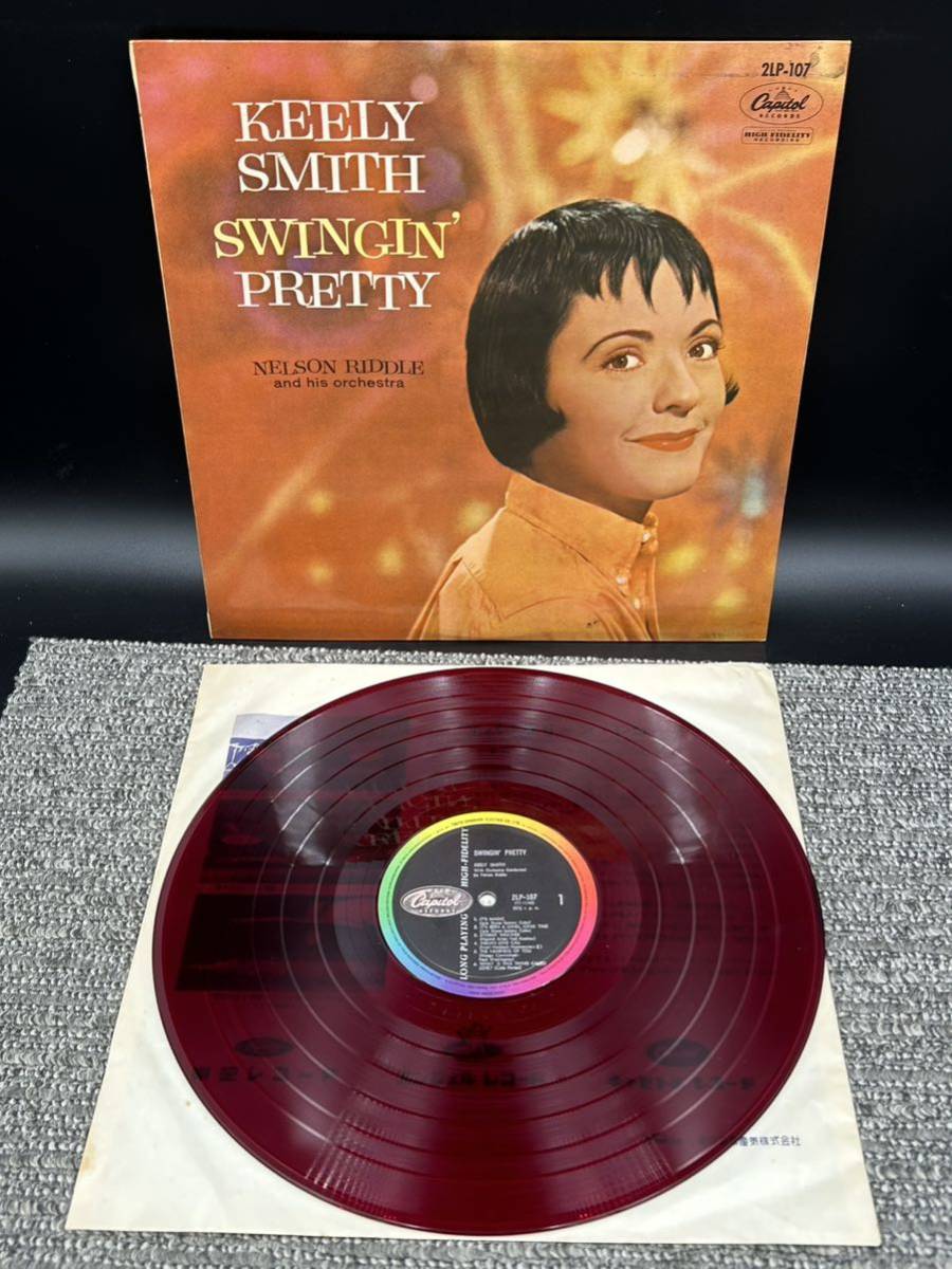 １５６８　レコード　ＬＰ　赤盤　ペラジャケ　Keely Smith / Swingin' Pretty_画像1