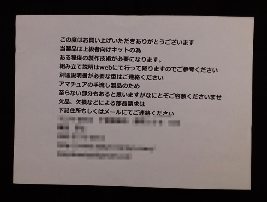 べにや ボトムズ 1/24 カラミティドッグ・グリーンバージョン レジンキャストキット ワンフェス_画像5