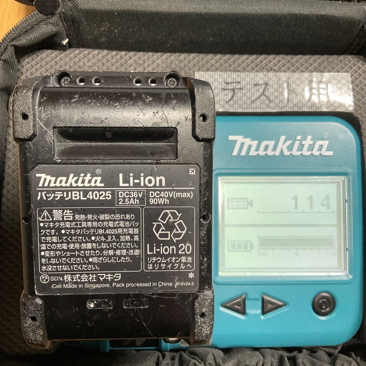 マキタ makita 充電式インパクトドライバ TD001G 40Vmax/2.5Ah 本体＋バッテリー　中古動作確認！【送料無料♪】_画像7
