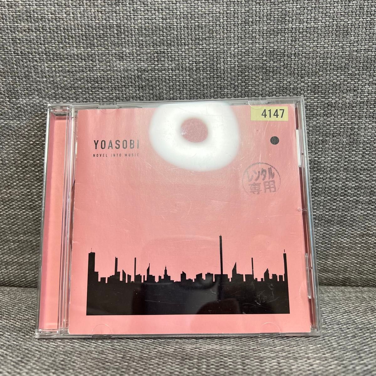 THE BOOK YOASOBI CD ヨアソビ アルバムレンタル限定盤｜Yahoo!フリマ