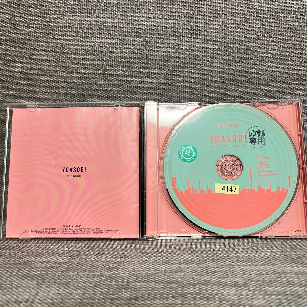 THE BOOK YOASOBI CD ヨアソビ アルバムレンタル限定盤｜Yahoo!フリマ