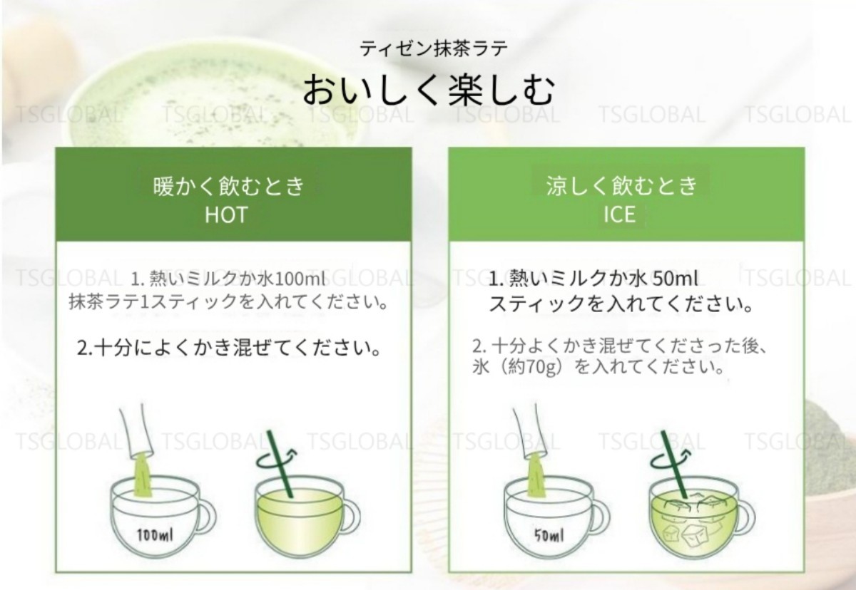 TEAZEN чай zen зеленый чай Latte 14.5g ×10шт.