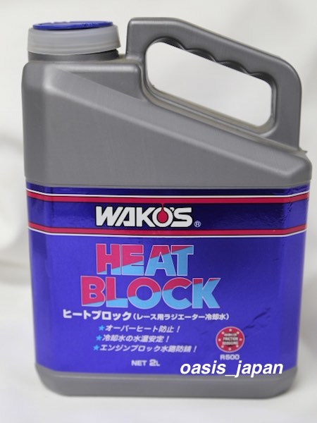 【箱売り6本】WAKO'S ワコーズ RHB ラジエーターヒートブロック 2L R500_画像1