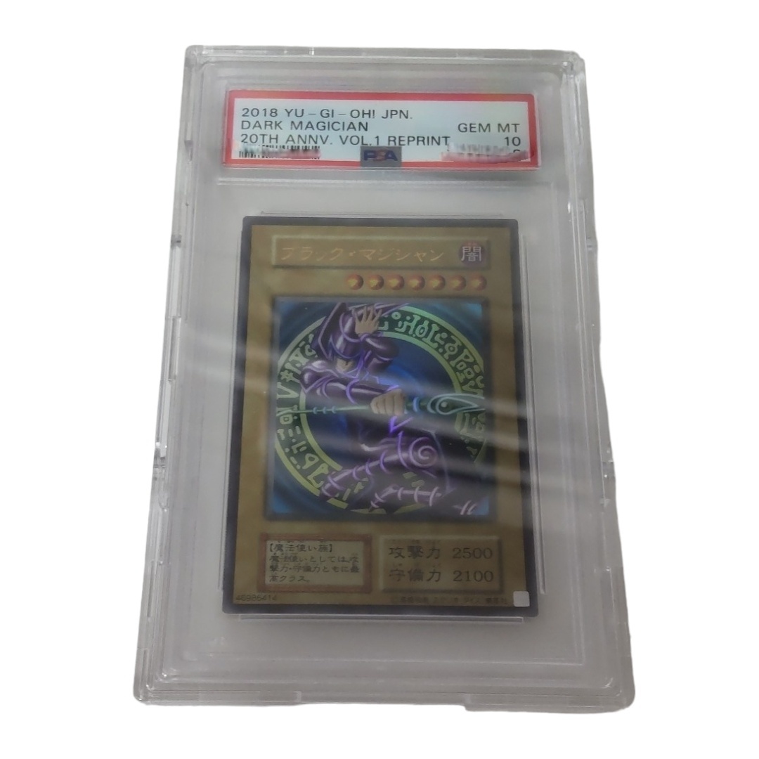 【中古品】PSA10 ブラックマジシャン 闇 20thシークレット WCS2018 トレカ 鑑定済 L58890RF