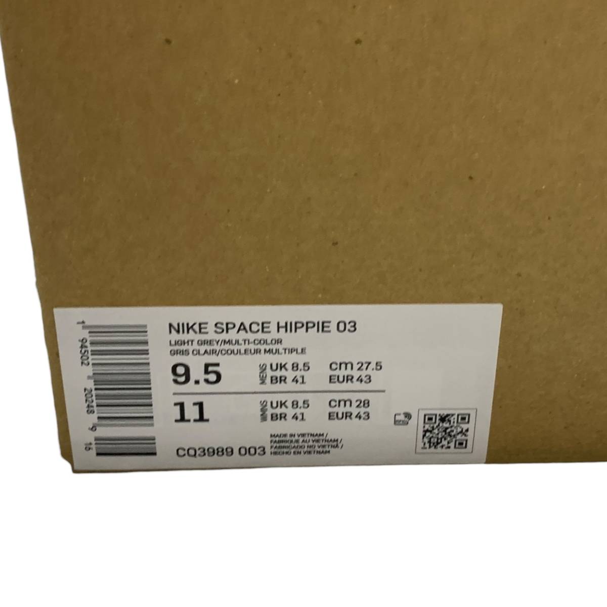 ◆未使用品◆NIKE SPACE HIPPIE 03 cq3989-003 light grey/multi-color ナイキ スペース ヒッピー 27.5cm Q58216NA_画像3