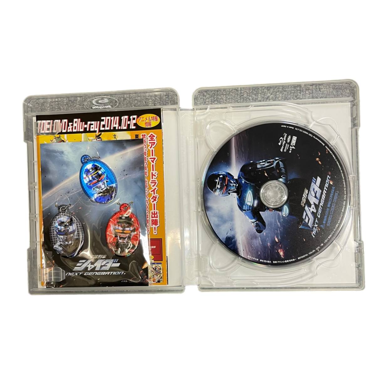 【中古品・動作未確認】宇宙刑事シャイダー＆シャリバン 焼結版 赤射版 Blu-ray BD ブルーレイ ダブルパック 2点セット L59688RZZ_画像2