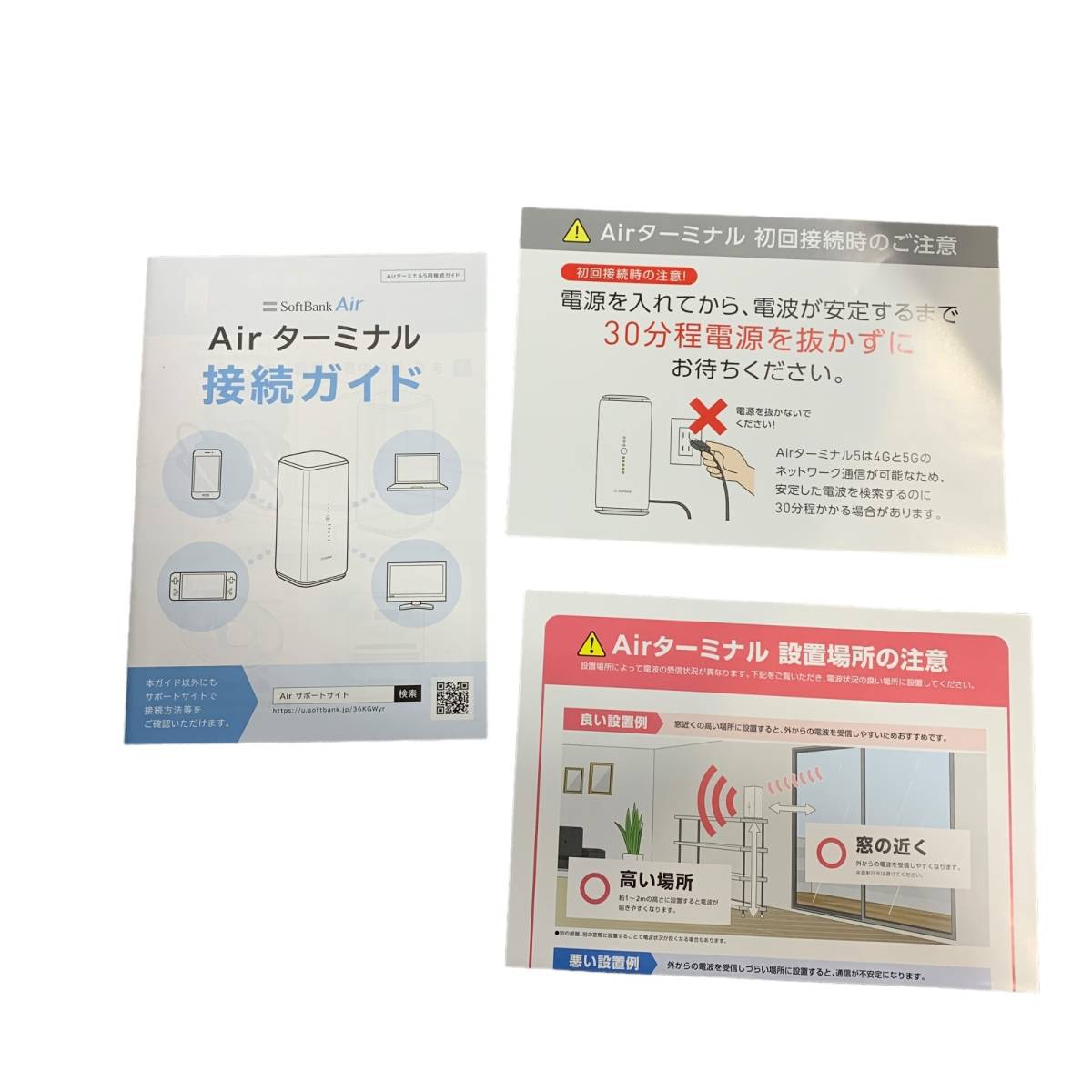 ◆未使用品◆ ソフトバンクエアー５G Soft Bank Air5G PC ルーター 家庭用 PC周辺機器 Q59837NI_画像4