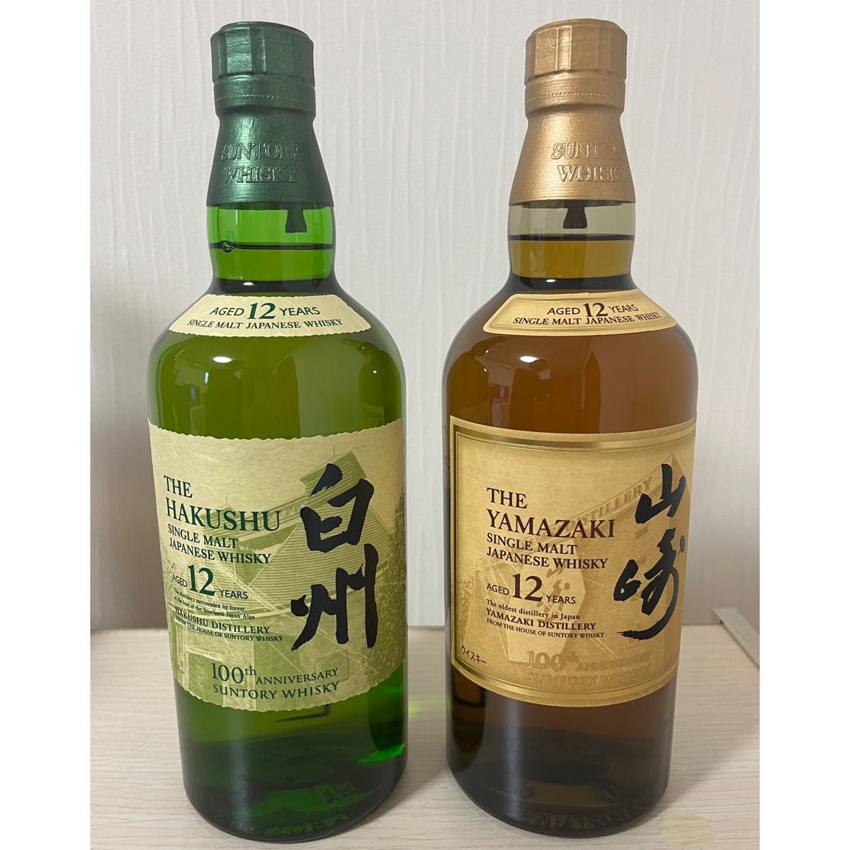 新品　サントリー 山崎12年 白州12年　2本セット　箱無し　100周年記念ボトル