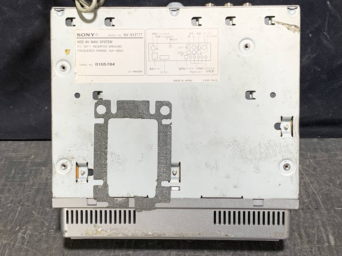 SONY ソニー HDDナビ カーナビ カーナビゲーションシステム NV-XYZ777 GPS VICS 電源コード 本体 動作未確認ジャンク_画像8