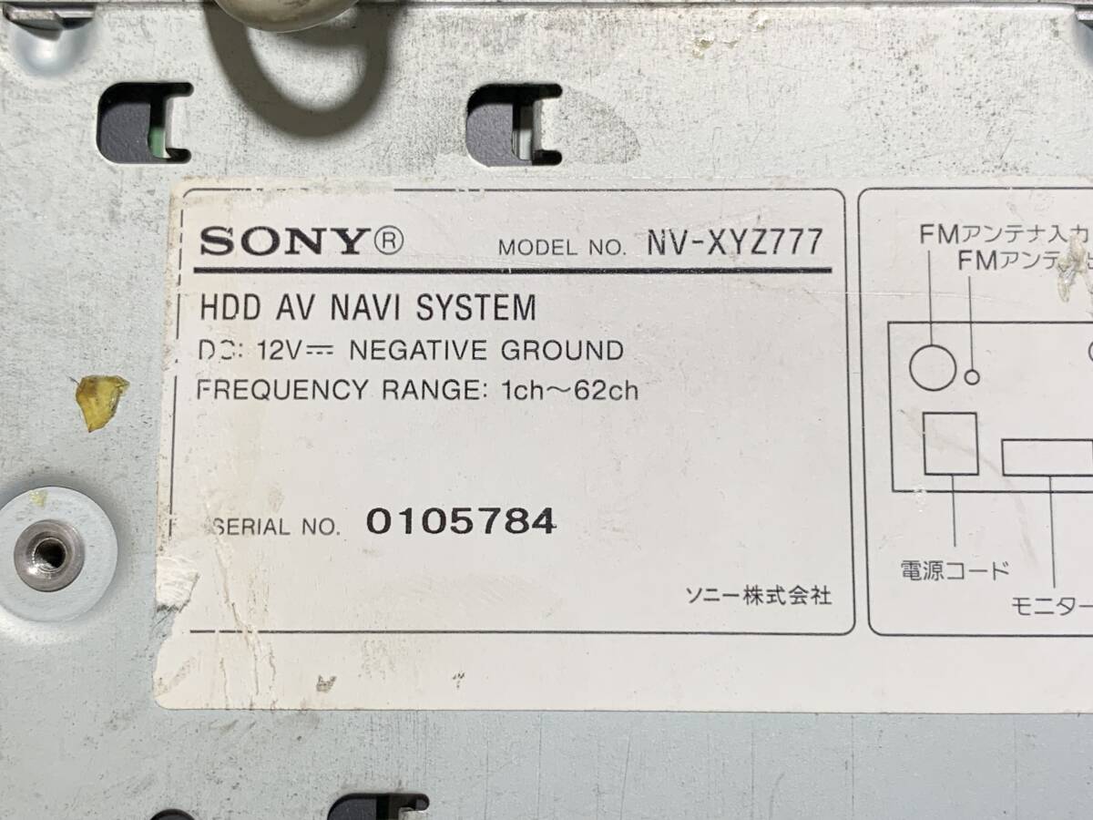 SONY ソニー HDDナビ カーナビ カーナビゲーションシステム NV-XYZ777 GPS VICS 電源コード 本体 動作未確認ジャンク