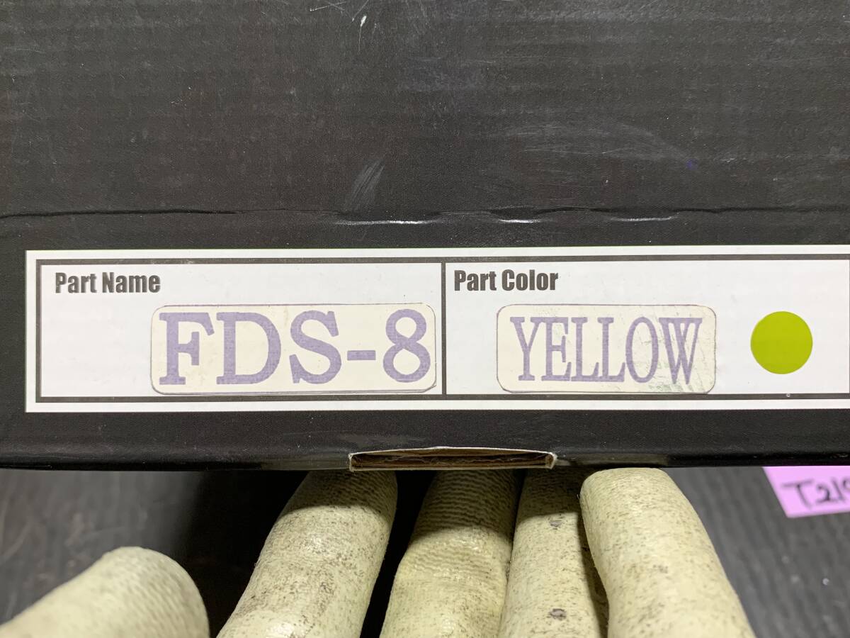 未使用品 IDEAL イデアル FDS-8 8連 LED デイライト デイランプ イルミネーション イエロー 12V_画像7