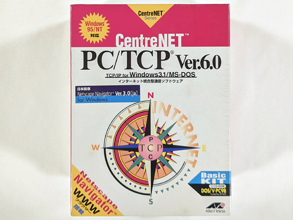 希少 新品 未開封 MS-DOS Windows 3.1 対応 PC-9800 PC-98 PC 98 CentreNET PC/TCP Ver.6.0 TCP/IPインターネット統合型通信ソフトウェア_画像2