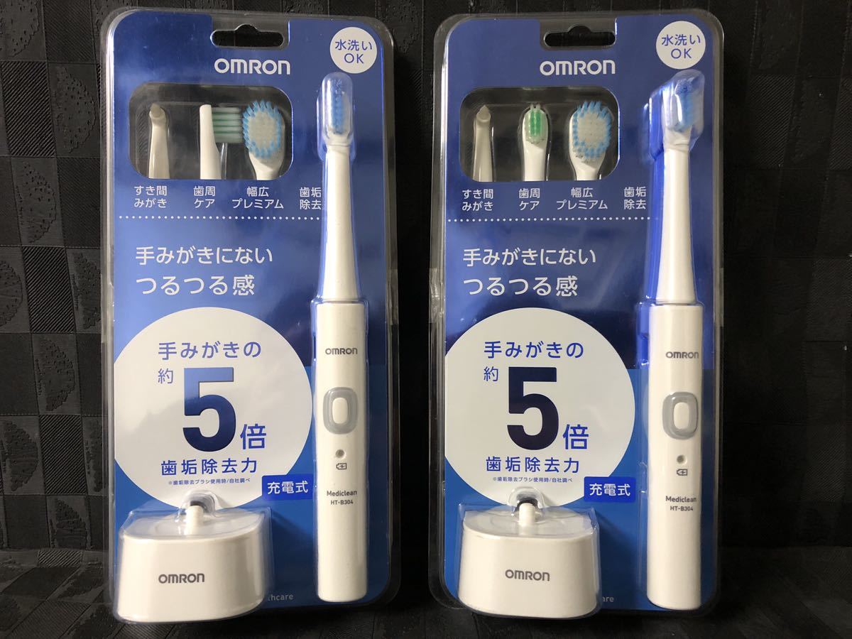 OMRON オムロン 音波式電動歯ブラシ Mediclean304(HT-B304-W ホワイト)　２個セット　新品！ _画像1