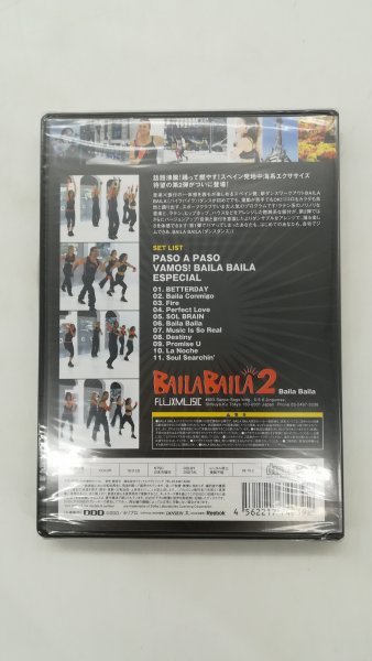 未開封 【DVD】 BAILA BAILA VOL 2 バイラバイラ / エクササイズ DDD ダンスワークアウト ヒップホップ ラテン ハウス レッスン_画像2