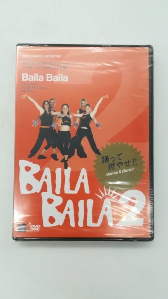 未開封 【DVD】 BAILA BAILA VOL 2 バイラバイラ / エクササイズ DDD ダンスワークアウト ヒップホップ ラテン ハウス レッスン_画像1