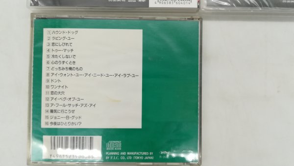 【CD】ELVIS PRESLEY エルヴィス・プレスリー ベスト・コレクション/The most fabulous collection ever