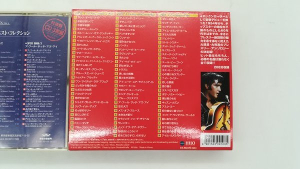 【CD】ELVIS PRESLEY エルヴィス・プレスリー ベスト・コレクション/The most fabulous collection everの画像6