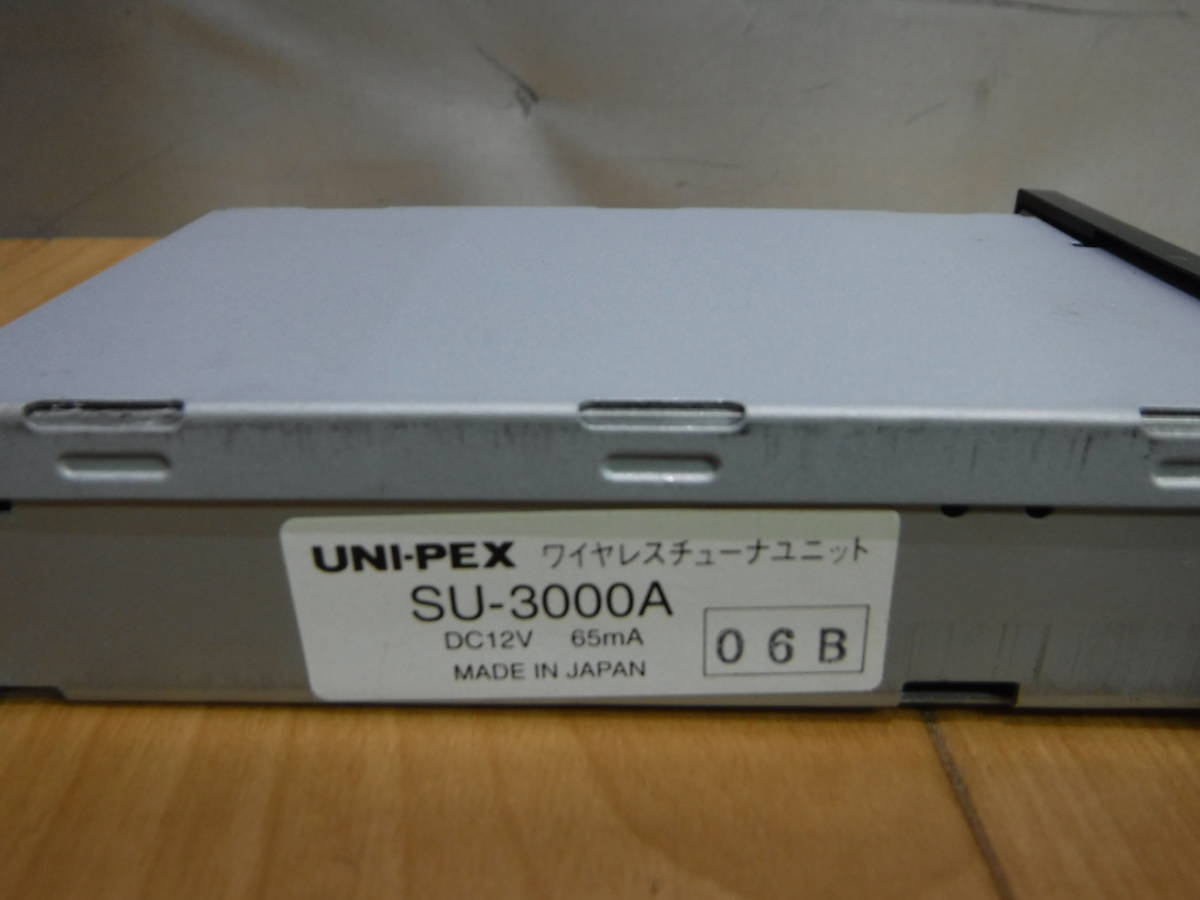 ◆◆UNI-PEX SU-3000A ワイヤレスチューナーユニット_画像7