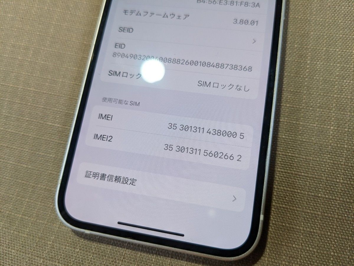 美品 Apple iPhone 12 mini 128GB ホワイト バッテリー82% sim 美品 Apple iPhone 12 mini 128GB ホワイト バッテリー82% sim