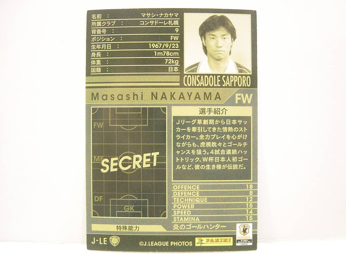 Panini WCCF 2009-2010 J-LE マサシ・ナカヤマ　中山雅史 1967 Masashi Nakayama　日本代表 1990-2003 JFA Legends_画像4