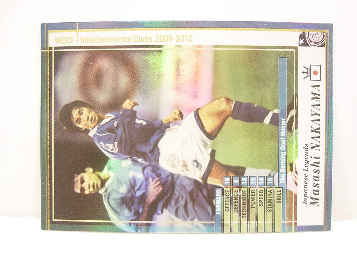 Panini WCCF 2009-2010 J-LE マサシ・ナカヤマ　中山雅史 1967 Masashi Nakayama　日本代表 1990-2003 JFA Legends_画像2