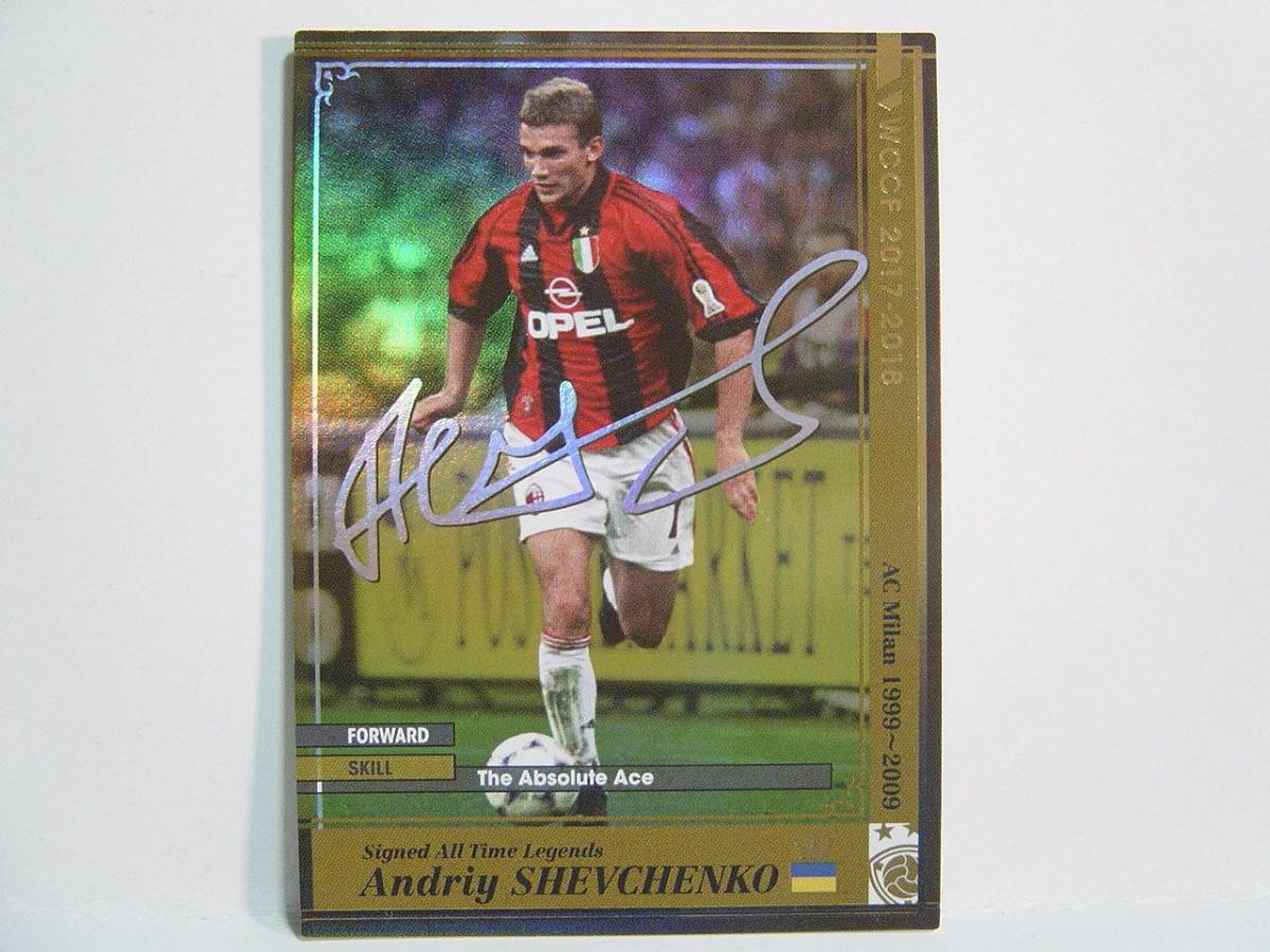 WCCF 2017-2018 SATLE アンドリー・シェフチェンコ 　Andriy Shevchenko 1976 Ukraine　AC Milan 2004 Ballon d'Or Signed All Time Legend