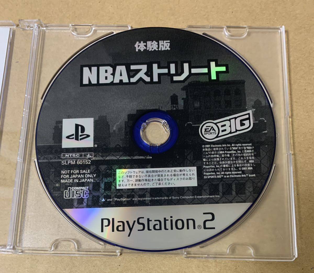 PS2 NBAストリート 体験版 非売品 デモ demo not for sale SLPM 60152 EA SPORTS NBA Street_画像1
