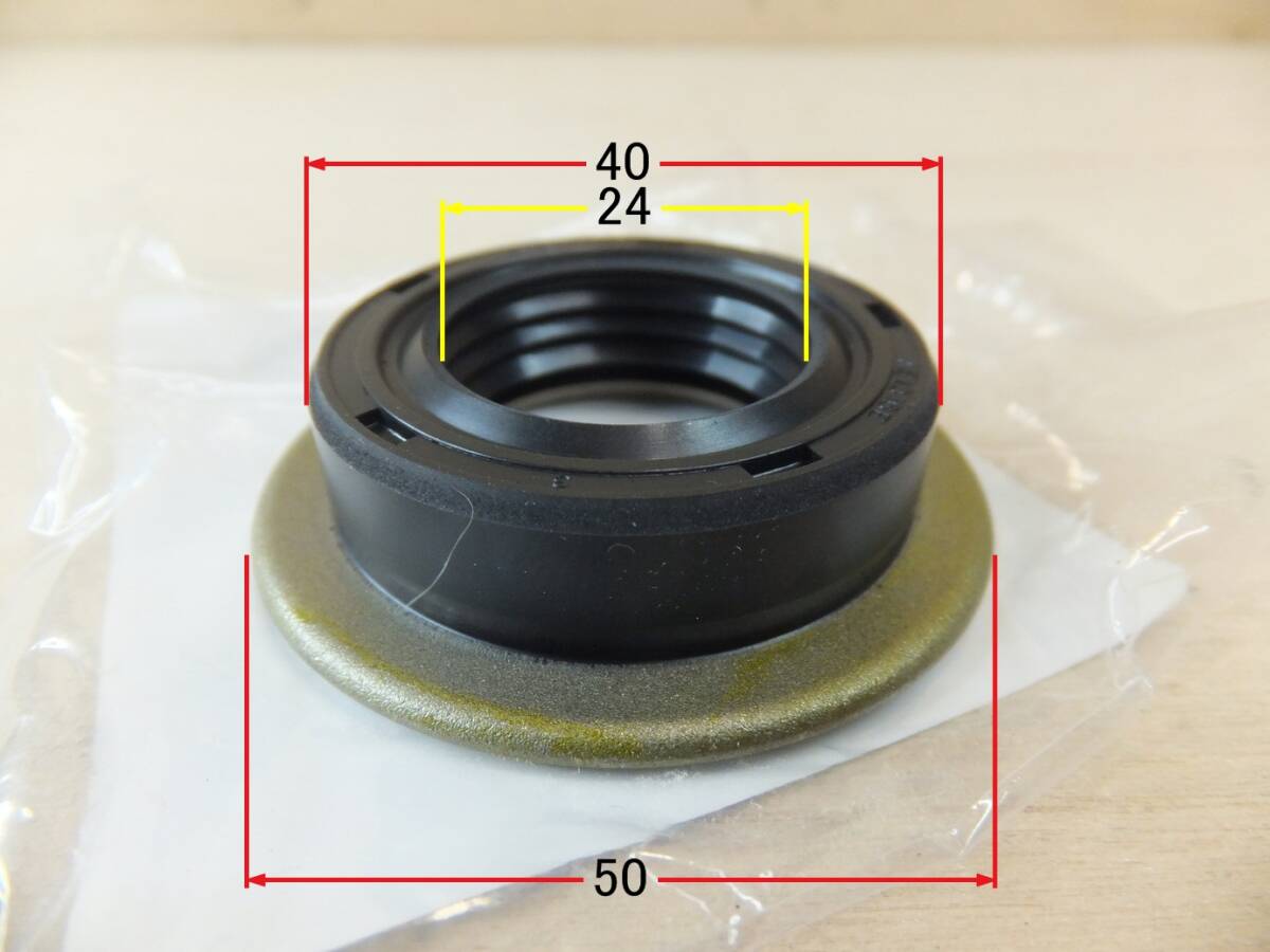 クボタ　管理機　ロータリー軸オイルシール　2個　未使用　TR500　TR600　TR700　TR5000　TR6000　TR7000等_画像4