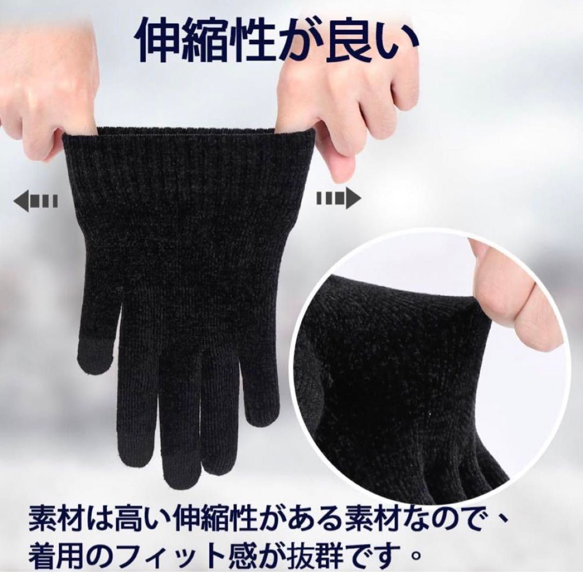 ニット 手袋 防寒 メンズ スマホ対応　防寒手袋 軽量　ニット手袋　あったか