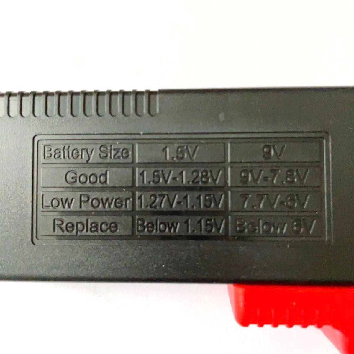 バッテリーテスター　電池計測　バッテリーチェッカー　バッテリー不要  測定器 チェッカー