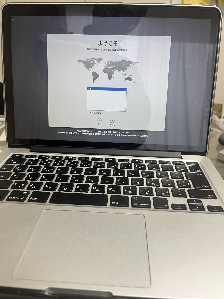 ☆彡送料無料　美品　MacBook Pro A1425 13インチ　Retinaディスプレイ　i7 Wifi カメラ内蔵_画像1