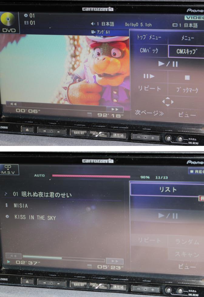 最終2017年第2版地図 HDDサイバーナビ 地デジ内蔵モデル AVIC 最終2017年第2版地図 HDDサイバーナビ 地デジ内蔵モデル AVIC