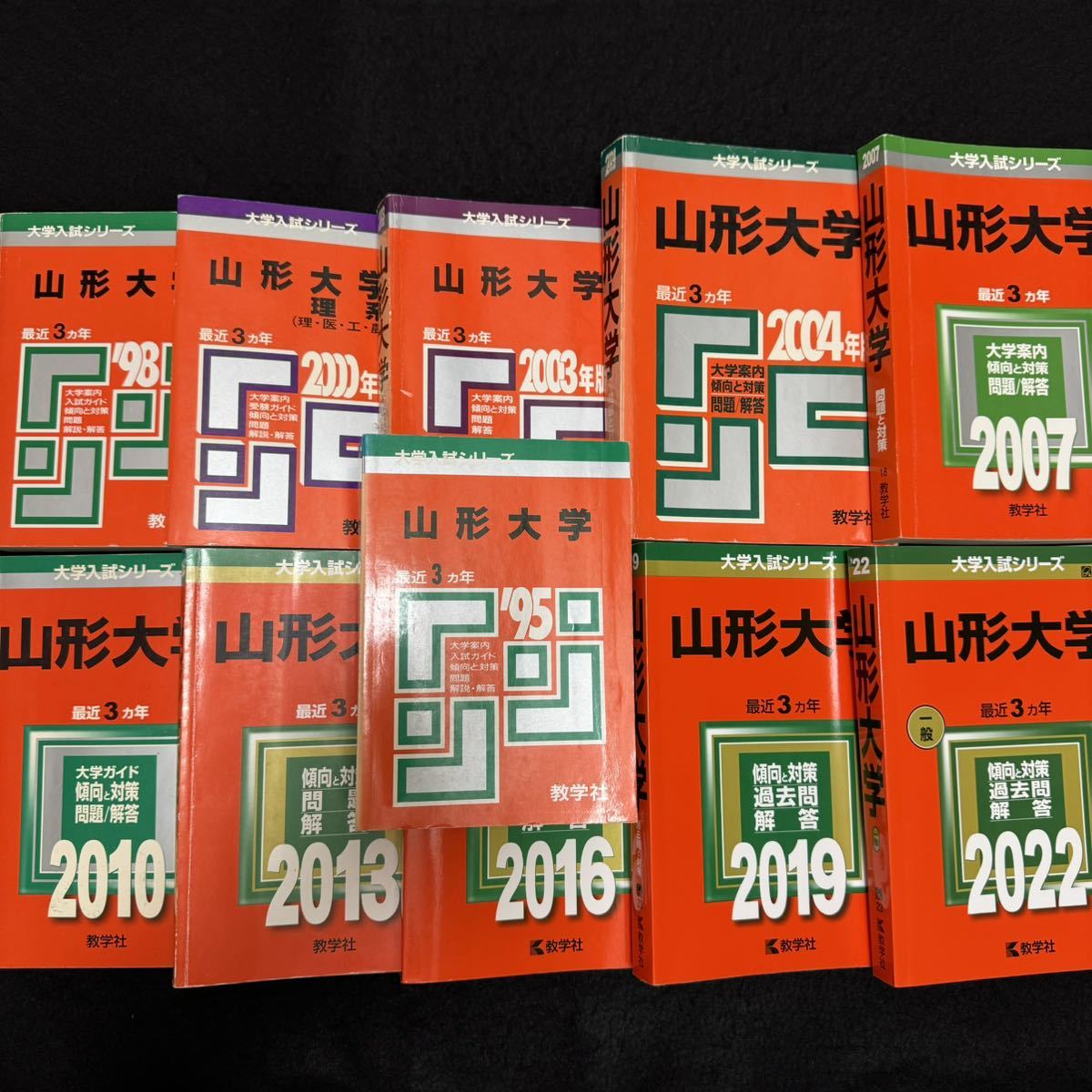小児の口腔科学/前田隆秀(著者),朝田芳信(著者),田中光郎(著者),土屋友幸(著者),宮沢裕夫(著者),渡部茂(著者) - 歯科学 小児の口腔科学/前田隆秀(著者),朝田芳信(著者),田中光郎(著者),土屋友幸(著者),宮沢裕夫(著者),渡部茂(著者) - 歯科学