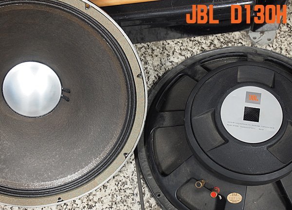 JBL D130 H　♪JBL 38cm ウーファー・フルレンジ 銘ユニット♪【1ペア／美品】_画像1