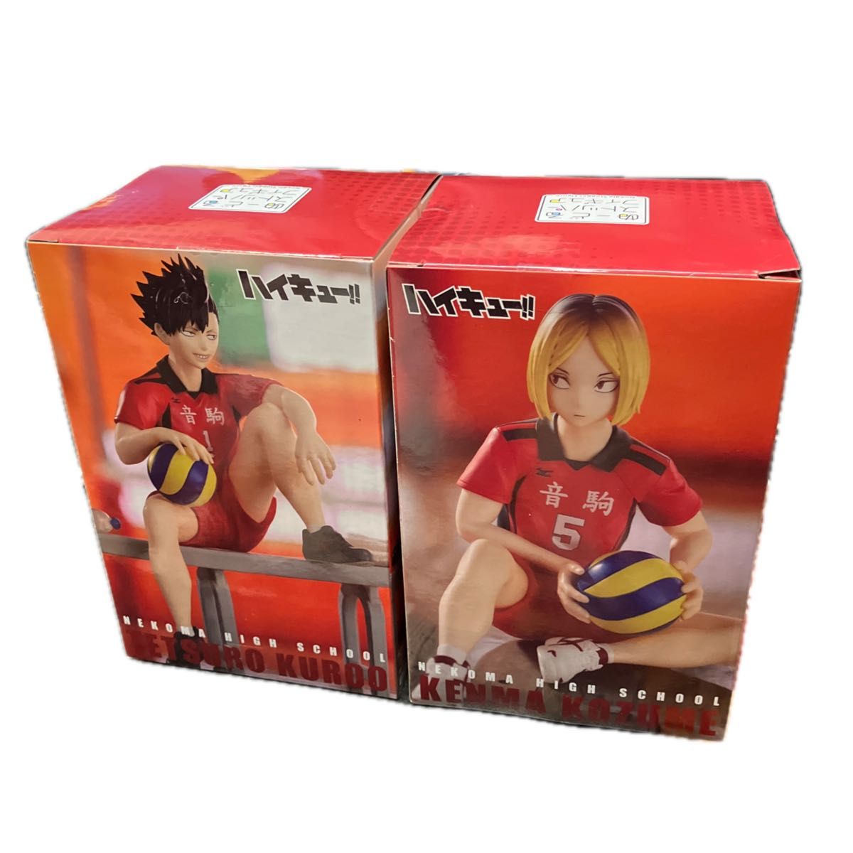日本最級 ハイキュー ぬーどるストッパーフィギュア きゅるみー 黒尾