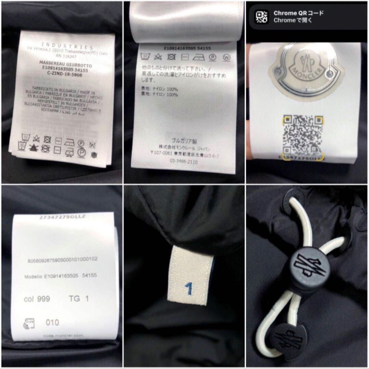 モンクレール マセロー MONCLER MASSEREAUブラック 国内正規品 モンクレール マセロー MONCLER MASSEREAUブラック 国内正規品